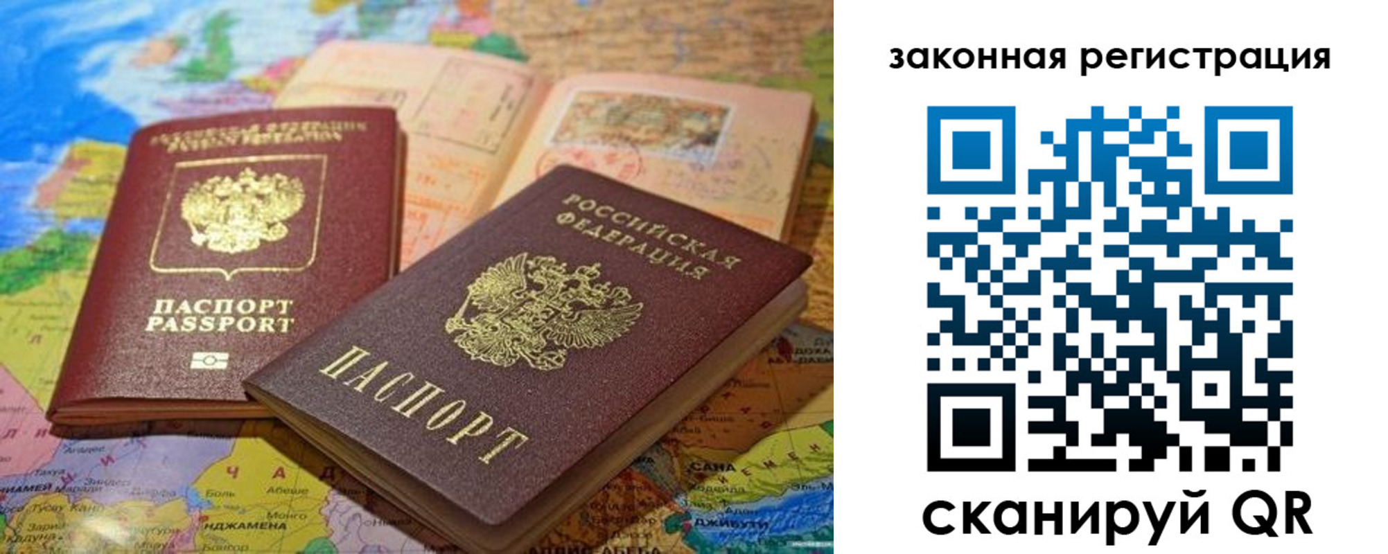 регистрация для школы в Шатуре