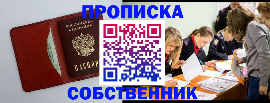 регистрация для школы в Шатуре